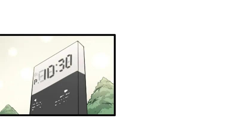 《没有你就好了》故意沉默 第2页