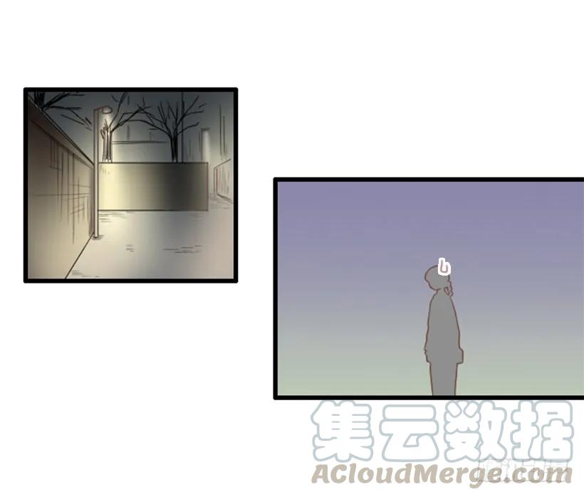 《没有你就好了》故意沉默 第10页