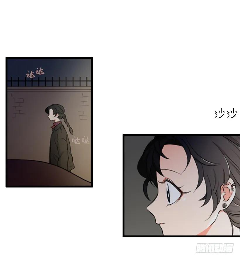 《没有你就好了》故意沉默 第8页