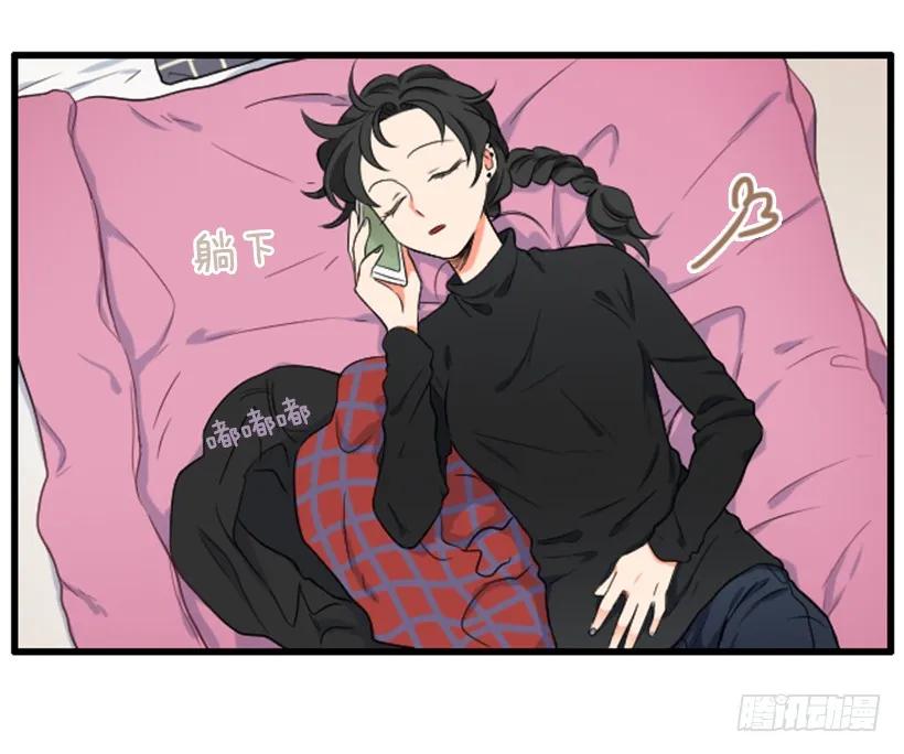 《没有你就好了》故意沉默 第26页