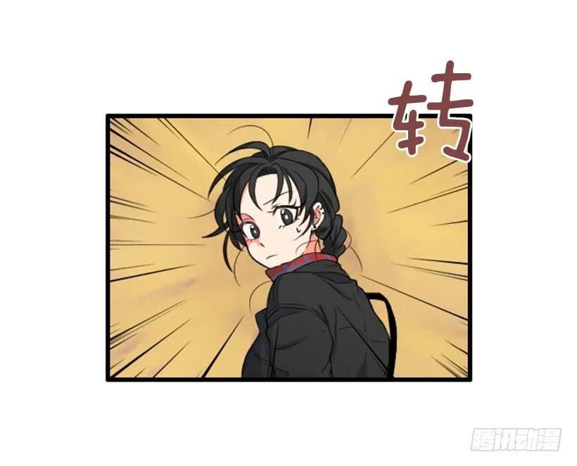 《没有你就好了》故意沉默 第9页