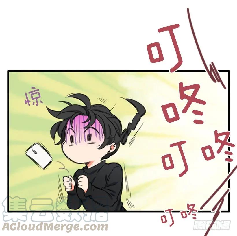 《没有你就好了》故意沉默 第22页