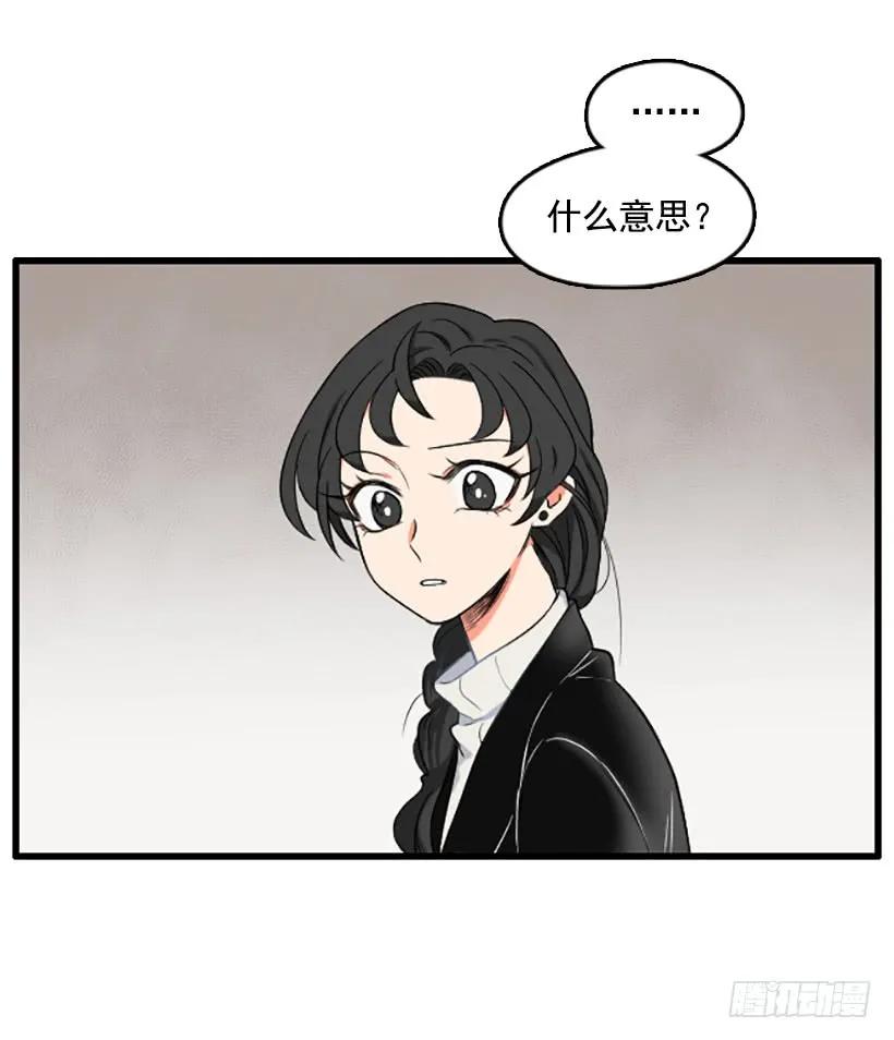 《没有你就好了》你还真是善良 第35页
