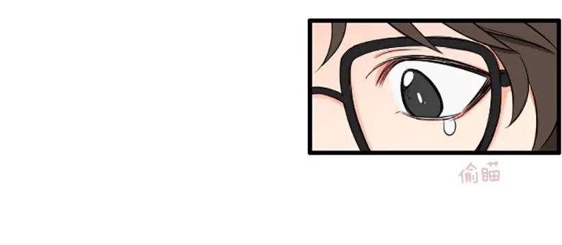 《没有你就好了》你还真是善良 第12页