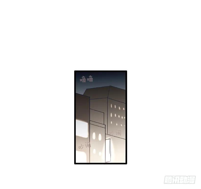 《没有你就好了》你还真是善良 第30页