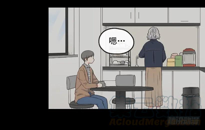 《没有你就好了》你还真是善良 第25页