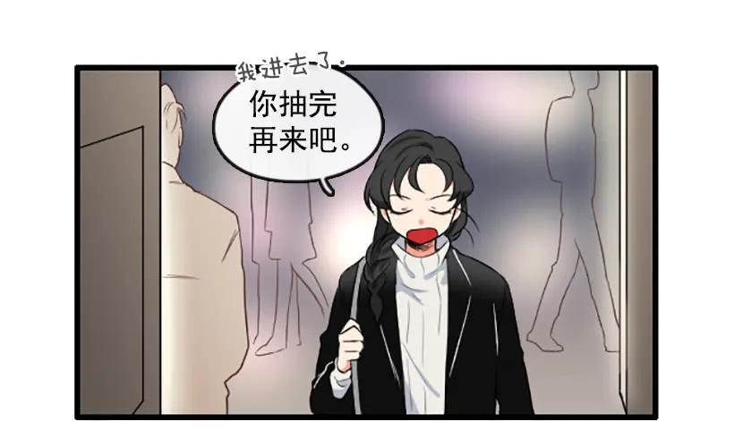 《没有你就好了》你还真是善良 第33页