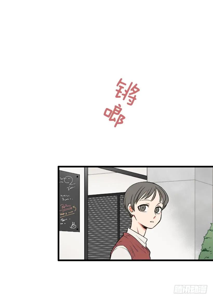 《没有你就好了》你还真是善良 第2页