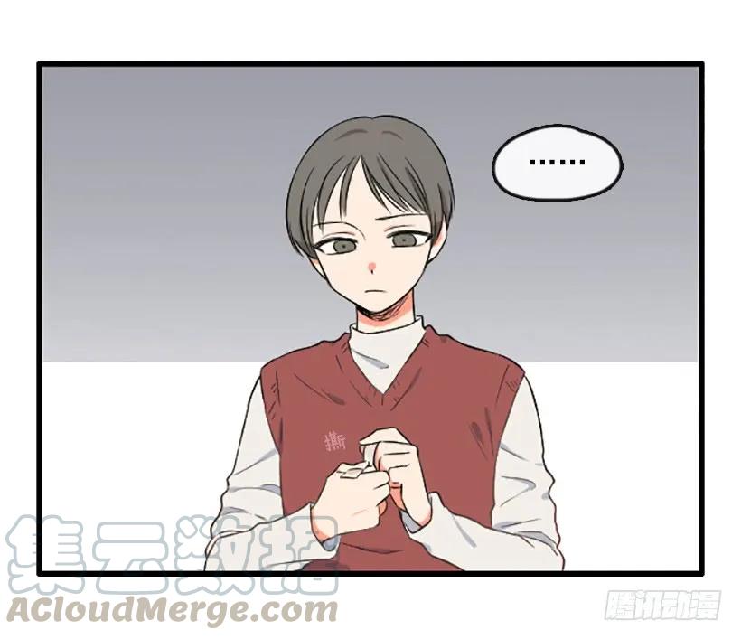 《没有你就好了》你还真是善良 第13页