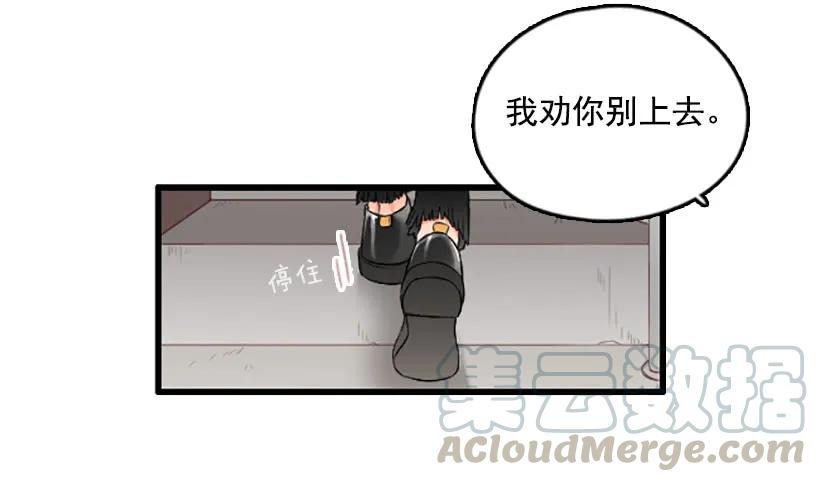 《没有你就好了》你还真是善良 第34页
