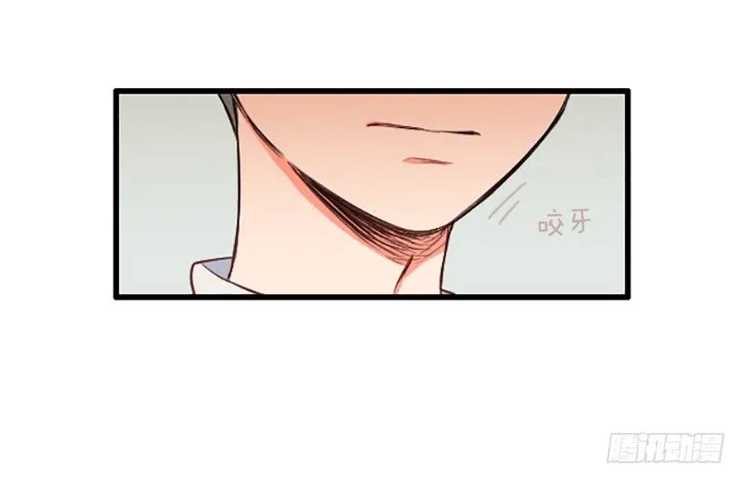 《没有你就好了》你还真是善良 第20页