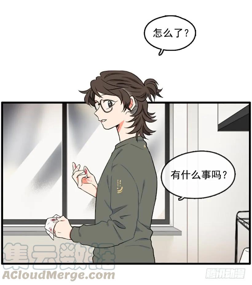 《没有你就好了》你还真是善良 第4页