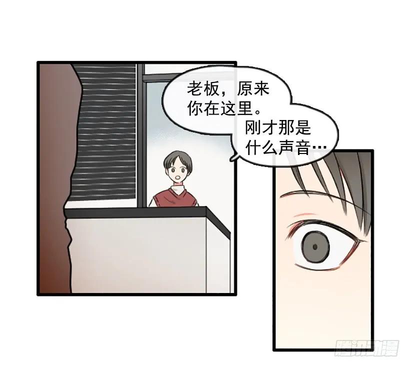 《没有你就好了》你还真是善良 第3页