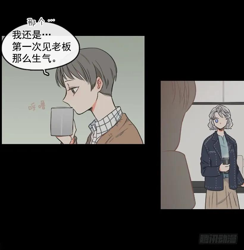 《没有你就好了》你还真是善良 第26页