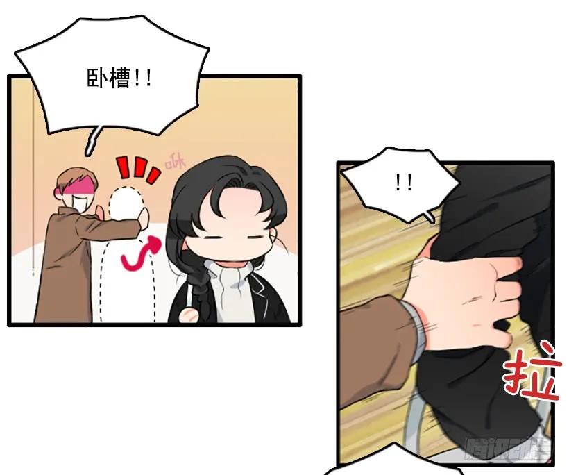 《没有你就好了》不想失去你 第26页