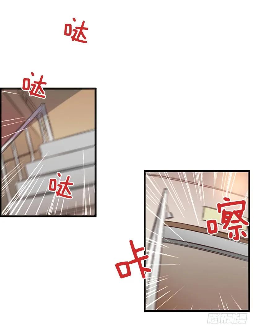 《没有你就好了》不想失去你 第2页
