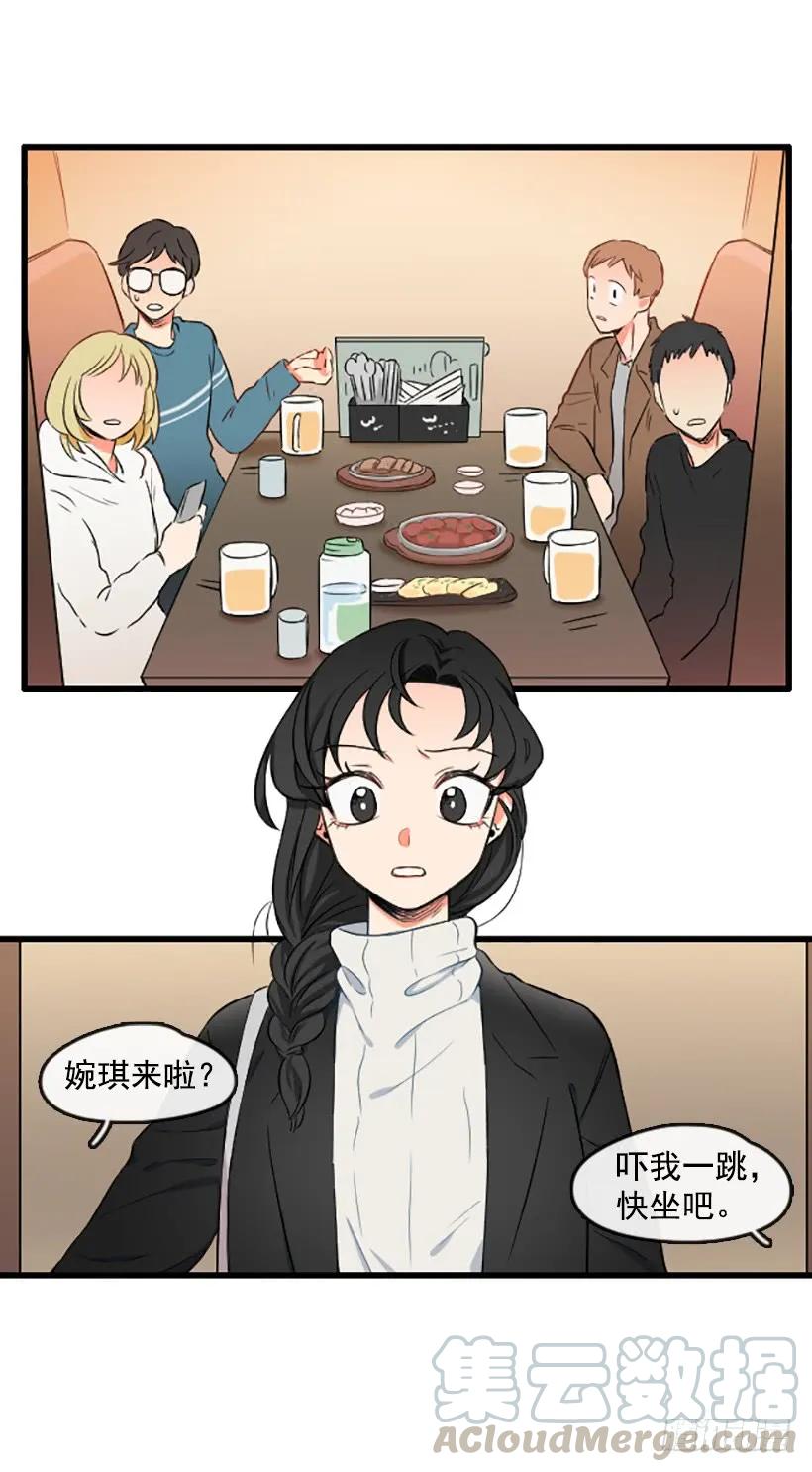 《没有你就好了》不想失去你 第4页