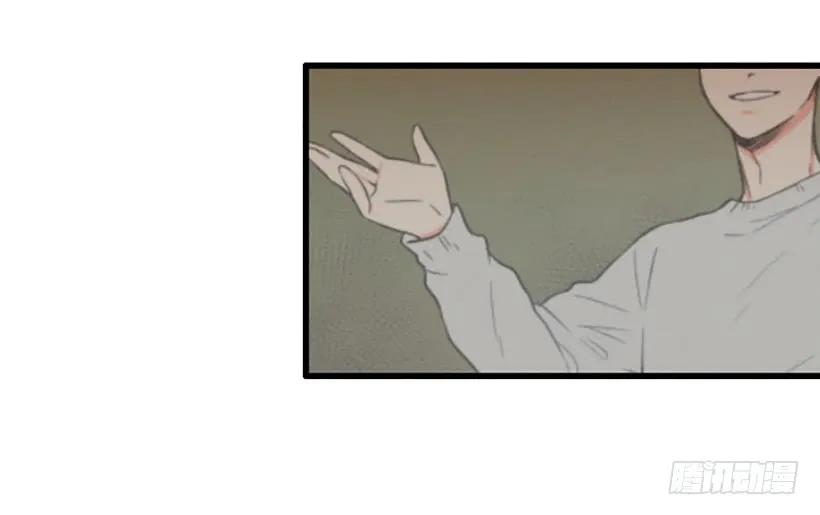 《没有你就好了》不想失去你 第20页