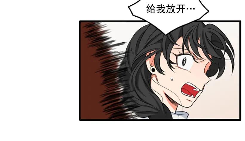 《没有你就好了》不想失去你 第27页