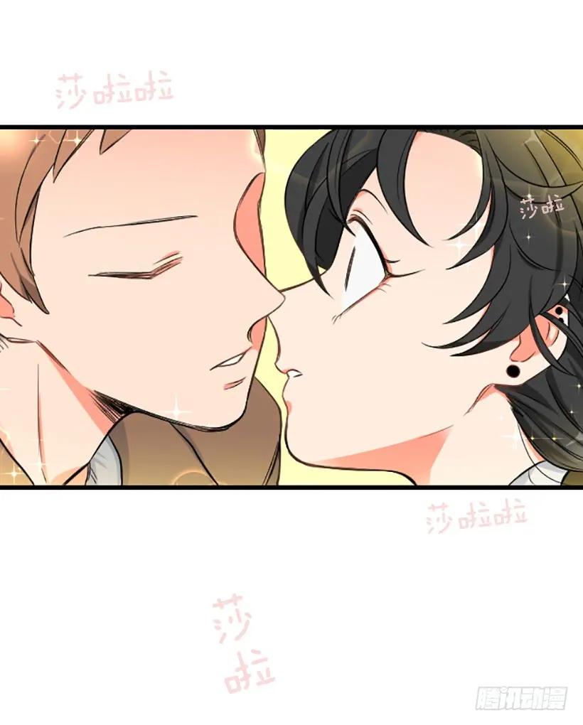 《没有你就好了》不想失去你 第39页