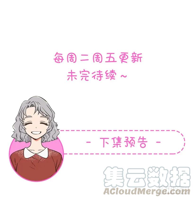 《没有你就好了》不想失去你 第34页