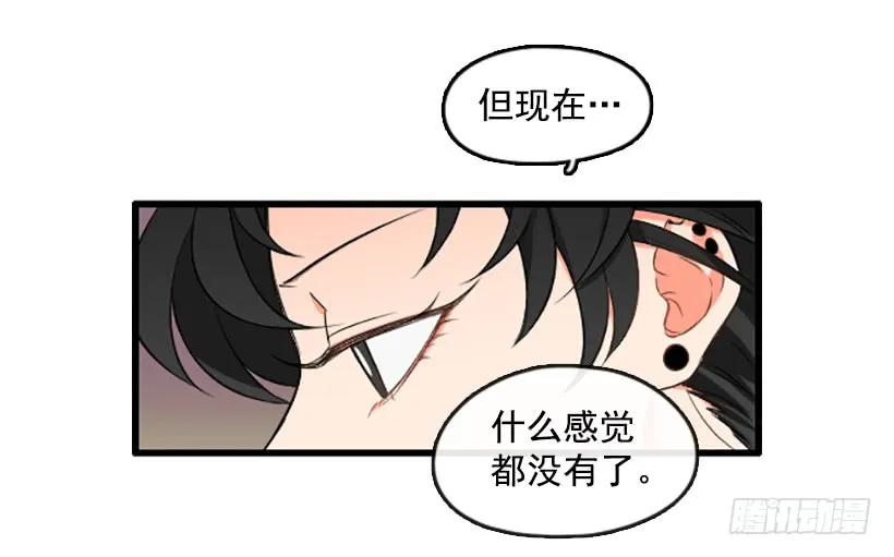 《没有你就好了》不想失去你 第15页