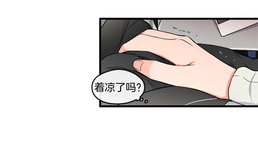 《没有你就好了》不想失去你 第36页