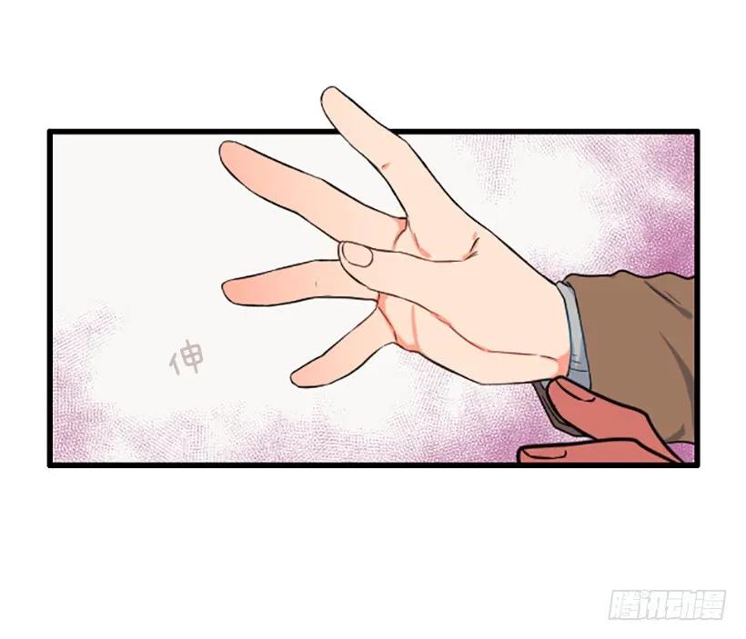 《没有你就好了》不想失去你 第21页