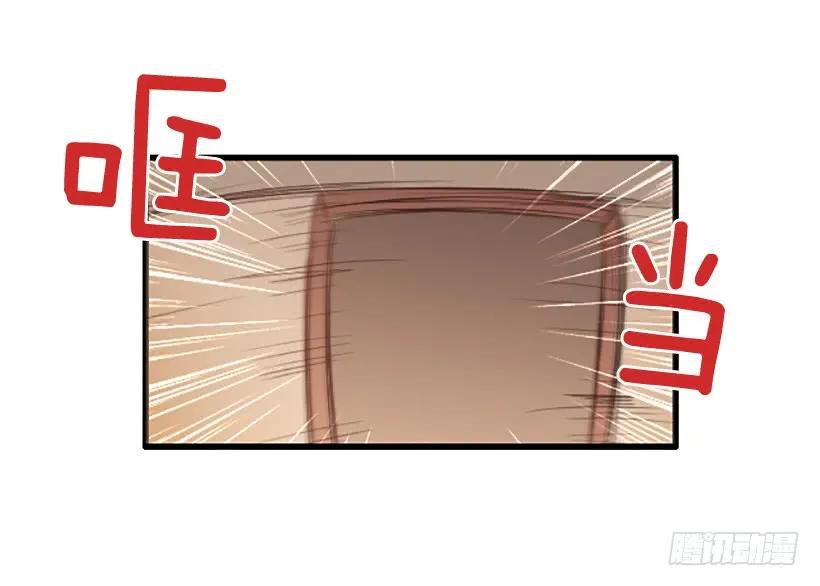 《没有你就好了》不想失去你 第3页