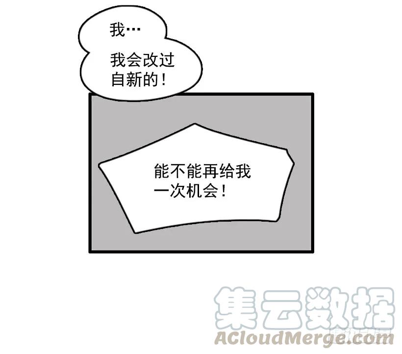 《没有你就好了》不想失去你 第10页