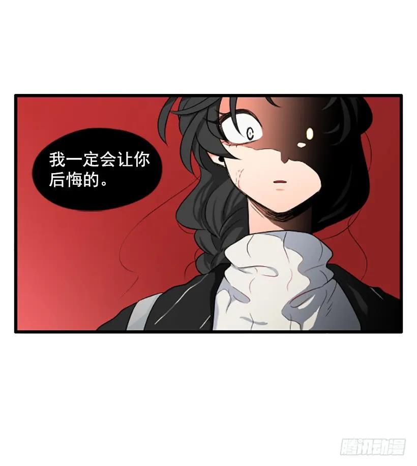 《没有你就好了》不想失去你 第33页