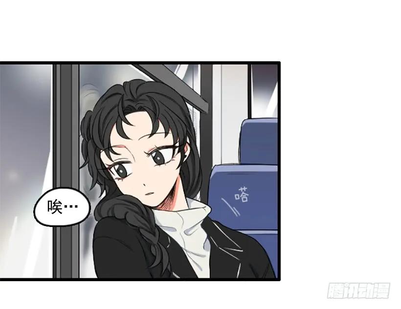 《没有你就好了》不想失去你 第35页