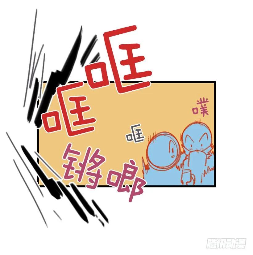 《没有你就好了》不想失去你 第29页