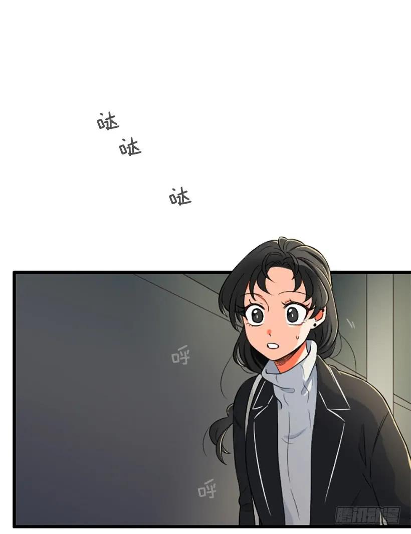 《没有你就好了》没用的家伙 第35页