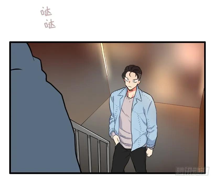 《没有你就好了》没用的家伙 第19页