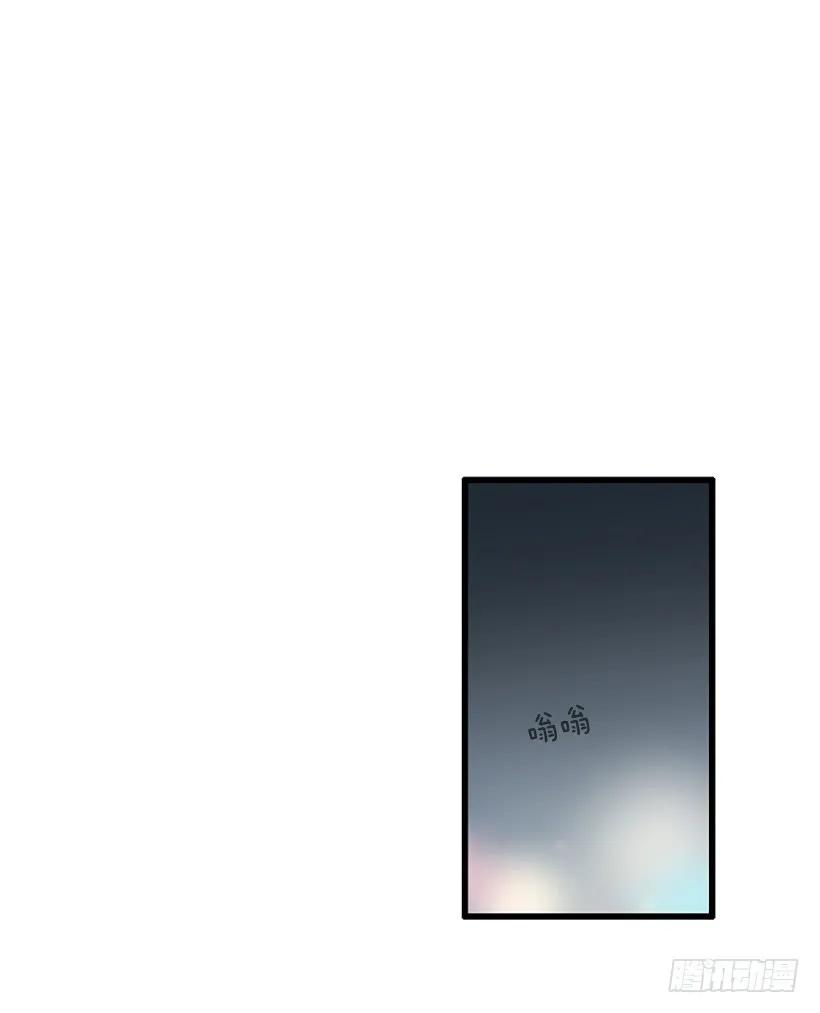 《没有你就好了》没用的家伙 第22页