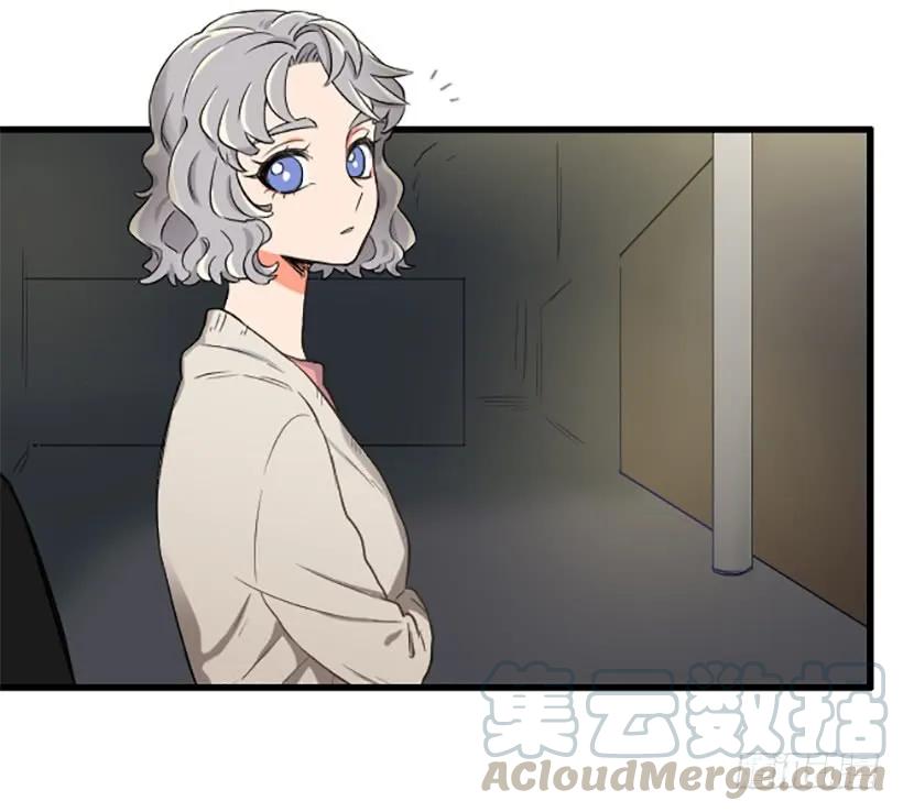 《没有你就好了》没用的家伙 第36页