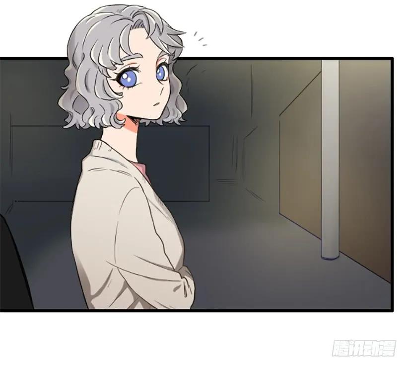 《没有你就好了》没用的家伙 第47页