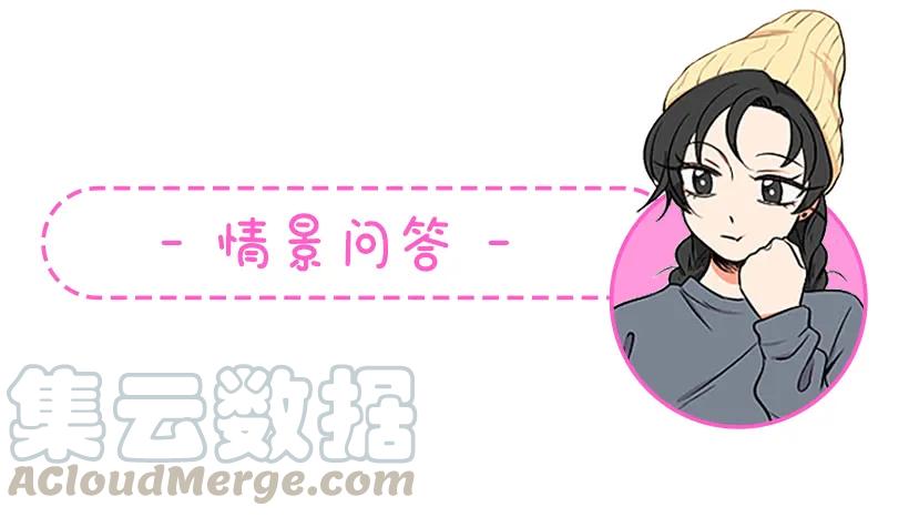 《没有你就好了》没用的家伙 第46页