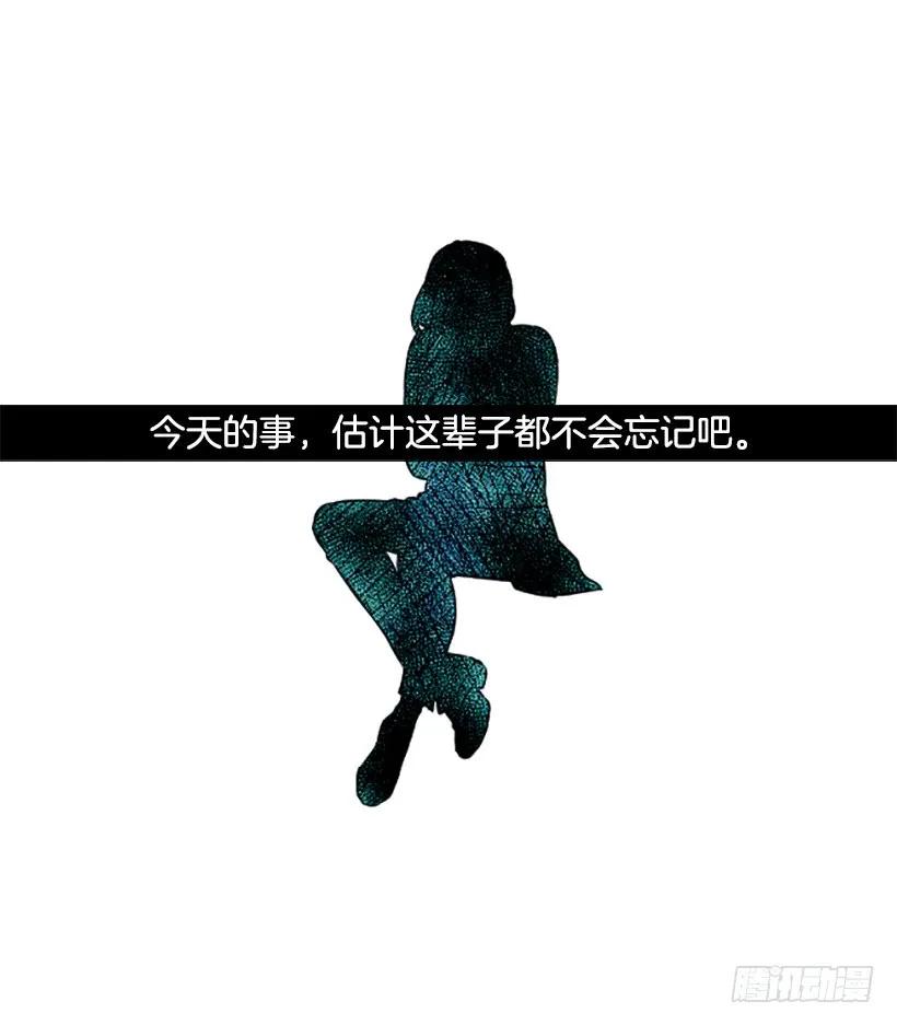 《没有你就好了》没用的家伙 第30页