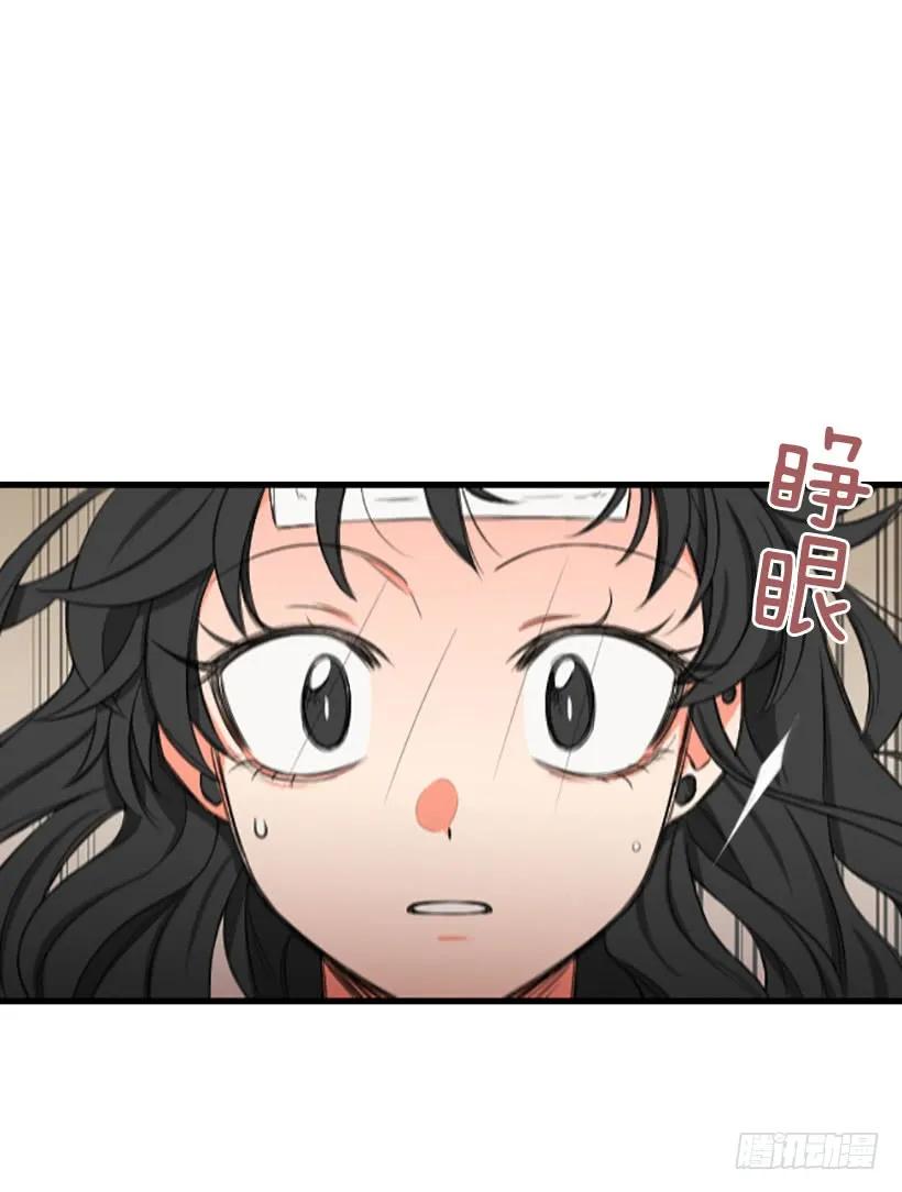 《没有你就好了》喜欢大海 第43页