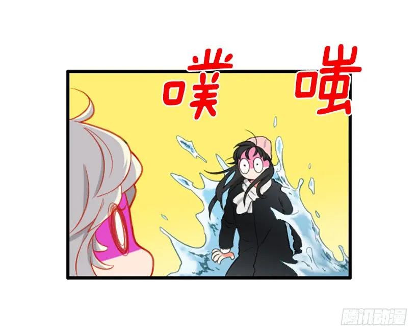 《没有你就好了》喜欢大海 第29页