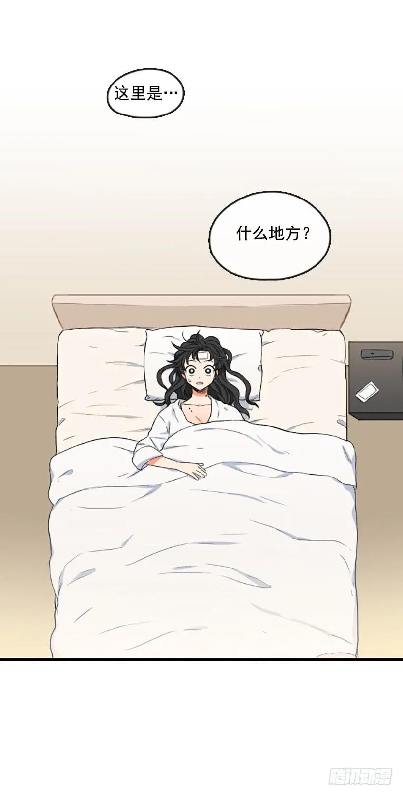 《没有你就好了》喜欢大海 第47页