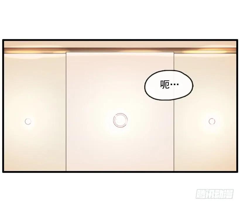 《没有你就好了》喜欢大海 第44页