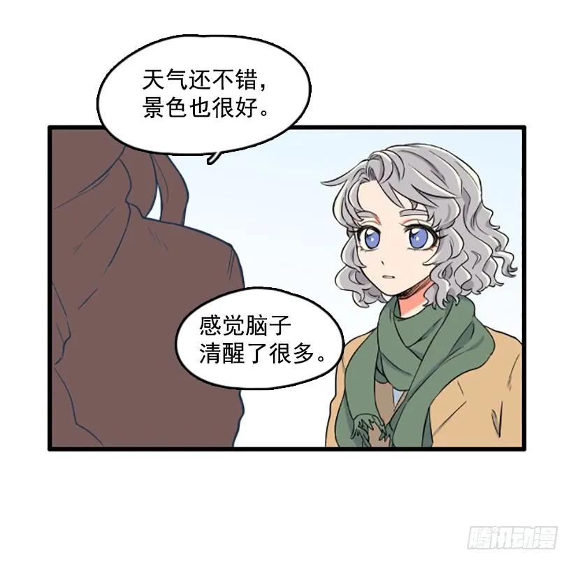 《没有你就好了》喜欢大海 第5页