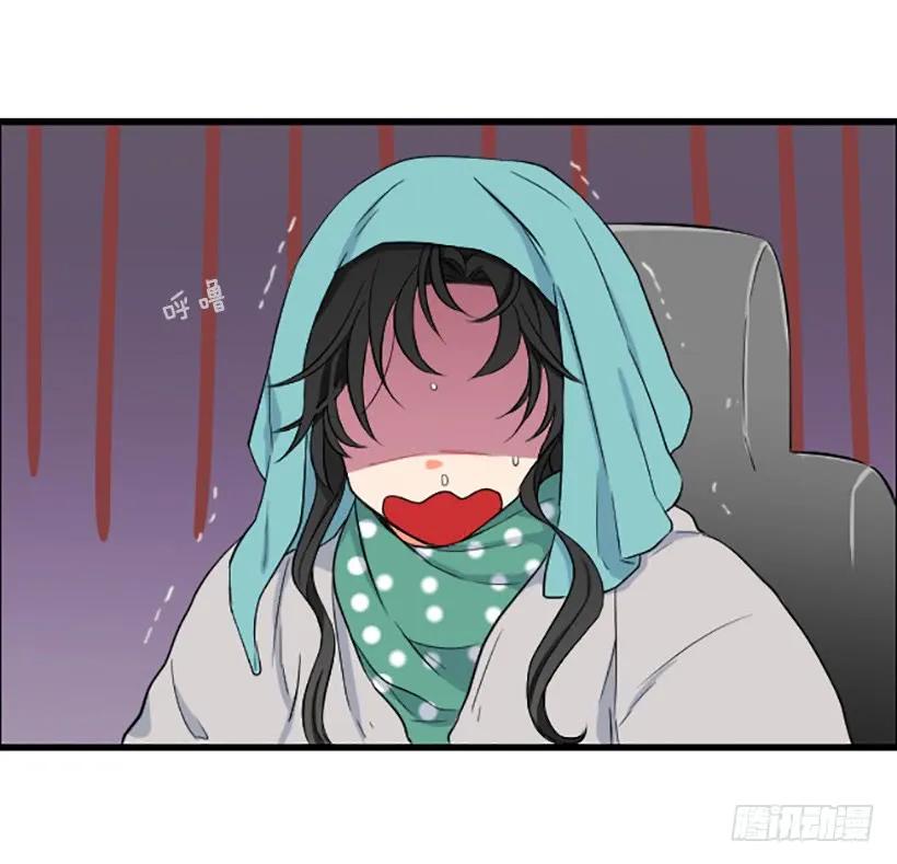 《没有你就好了》喜欢大海 第33页