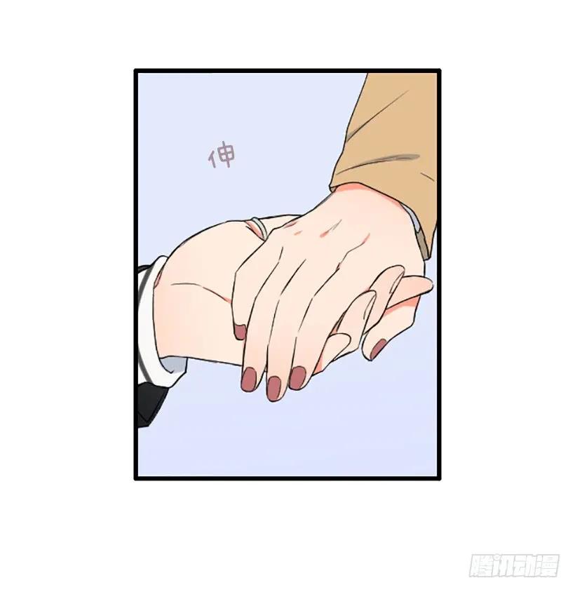 《没有你就好了》喜欢大海 第13页