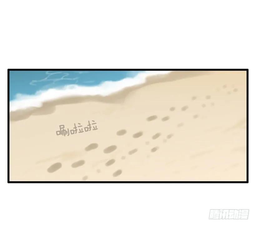 《没有你就好了》喜欢大海 第17页