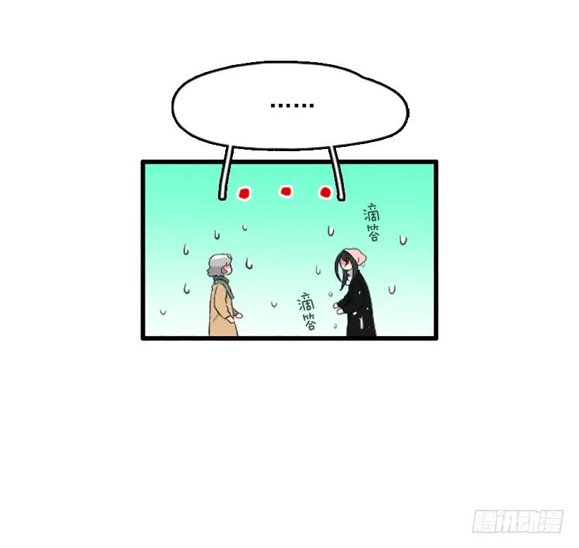 《没有你就好了》喜欢大海 第30页