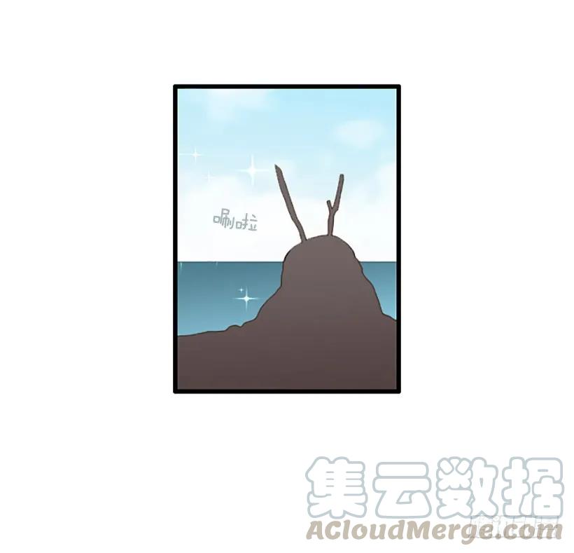 《没有你就好了》喜欢大海 第16页